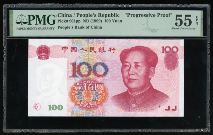  1999年中国人民银行第五版人民币壹佰圆渐进式彩色试印票，红及彩色，印刷近乎完整，独缺钞票编号，带有毛泽东水印，背面有底纹，未有印上建筑物图案，有趣的一枚，PMG 53EPQ，比前一项拍品更为完整，珍