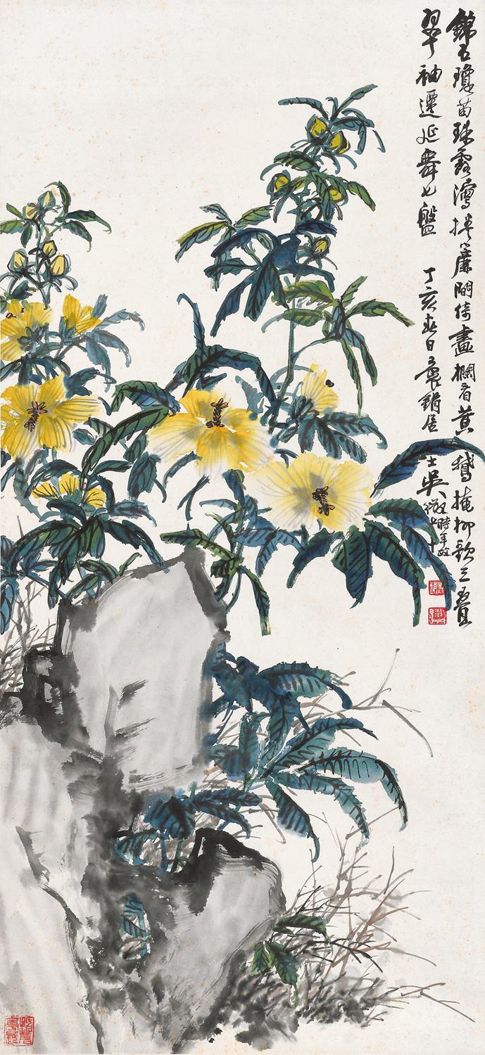 吴徵 锦石琼苗珠露泻  