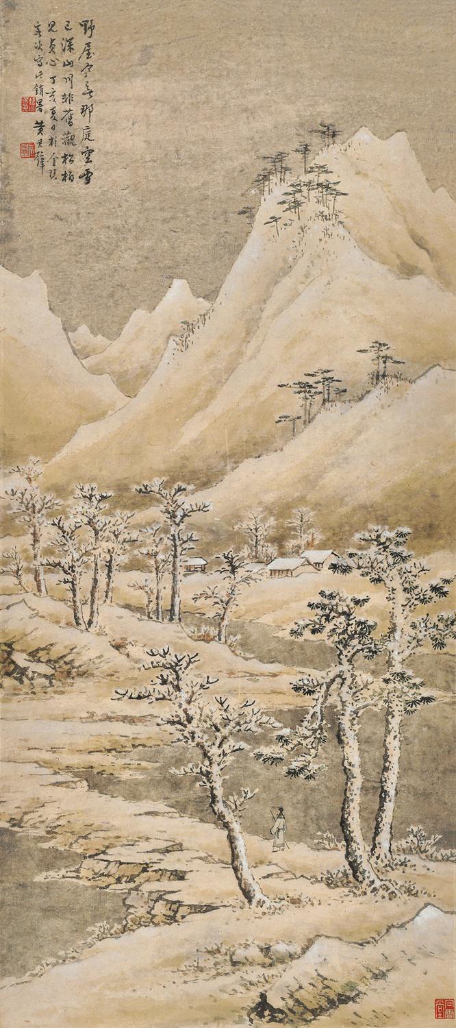 黄君璧 溪山雪霁  