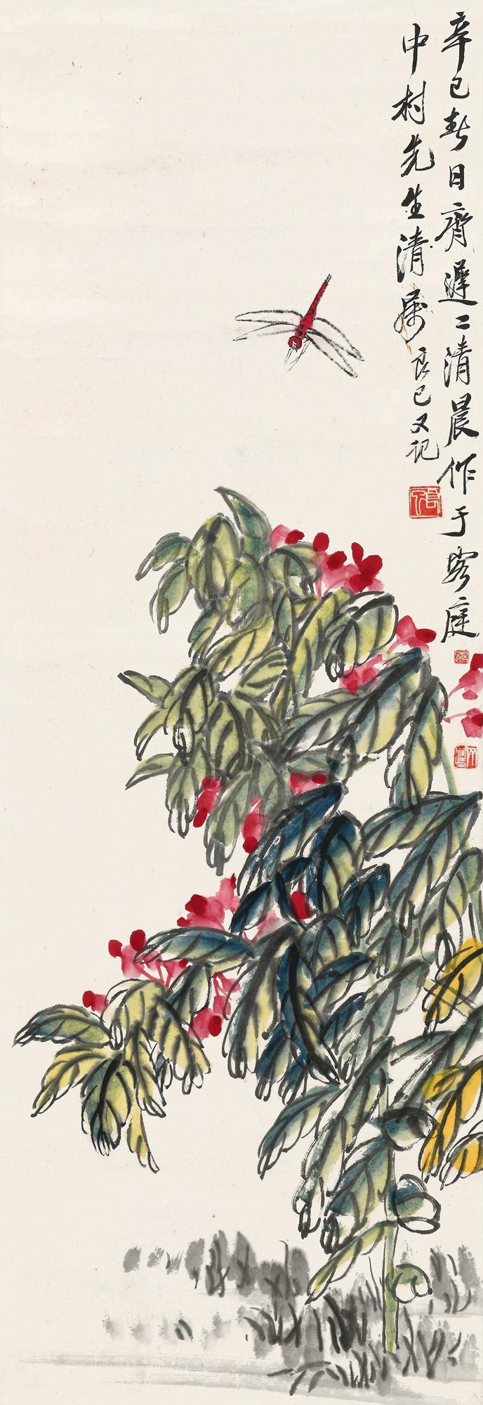 齐良已 凤仙蜻蜓  