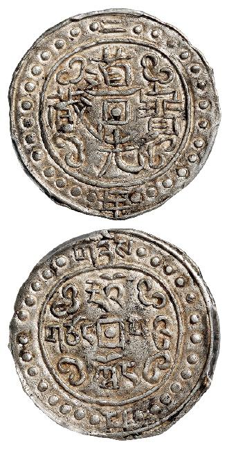 道光二年西藏道光宝藏一钱银币/PCGS AU53