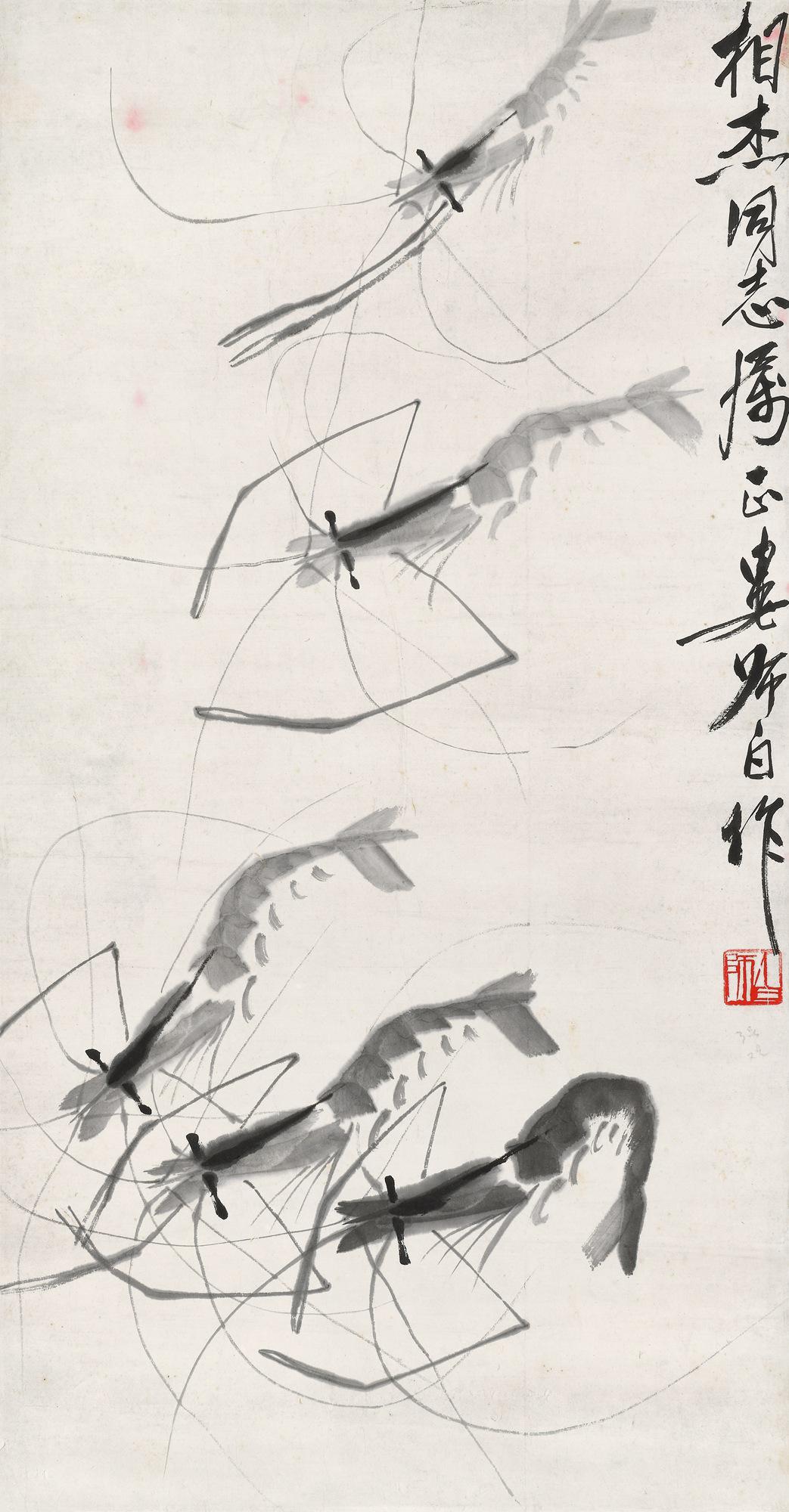娄师白 清池虾戏  