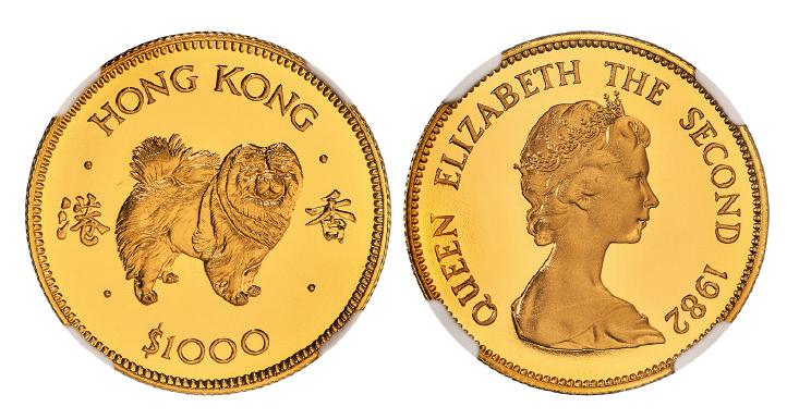 1982年香港狗年1000港元生肖纪念金币/NGC PF69 ULTRA CAMEO