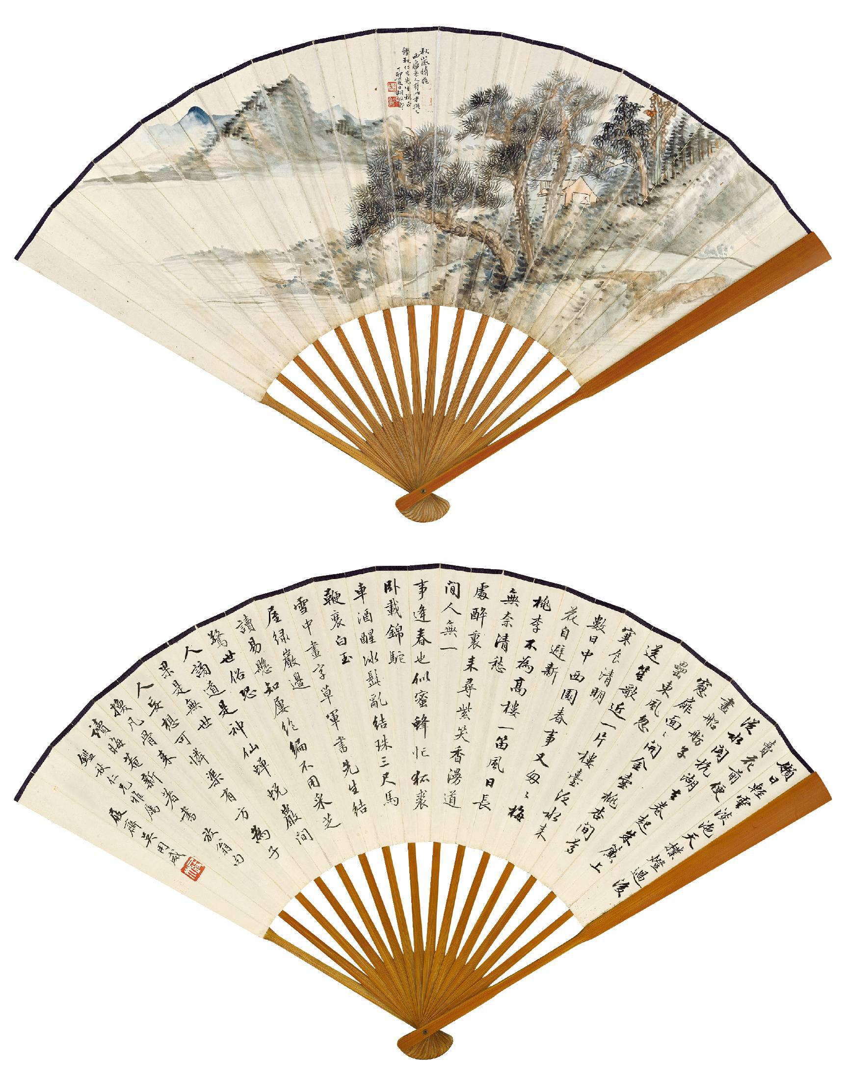 胡佩衡 秋岚晴爽  