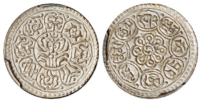 1929年西藏机制章嘎银币/PCGS MS63