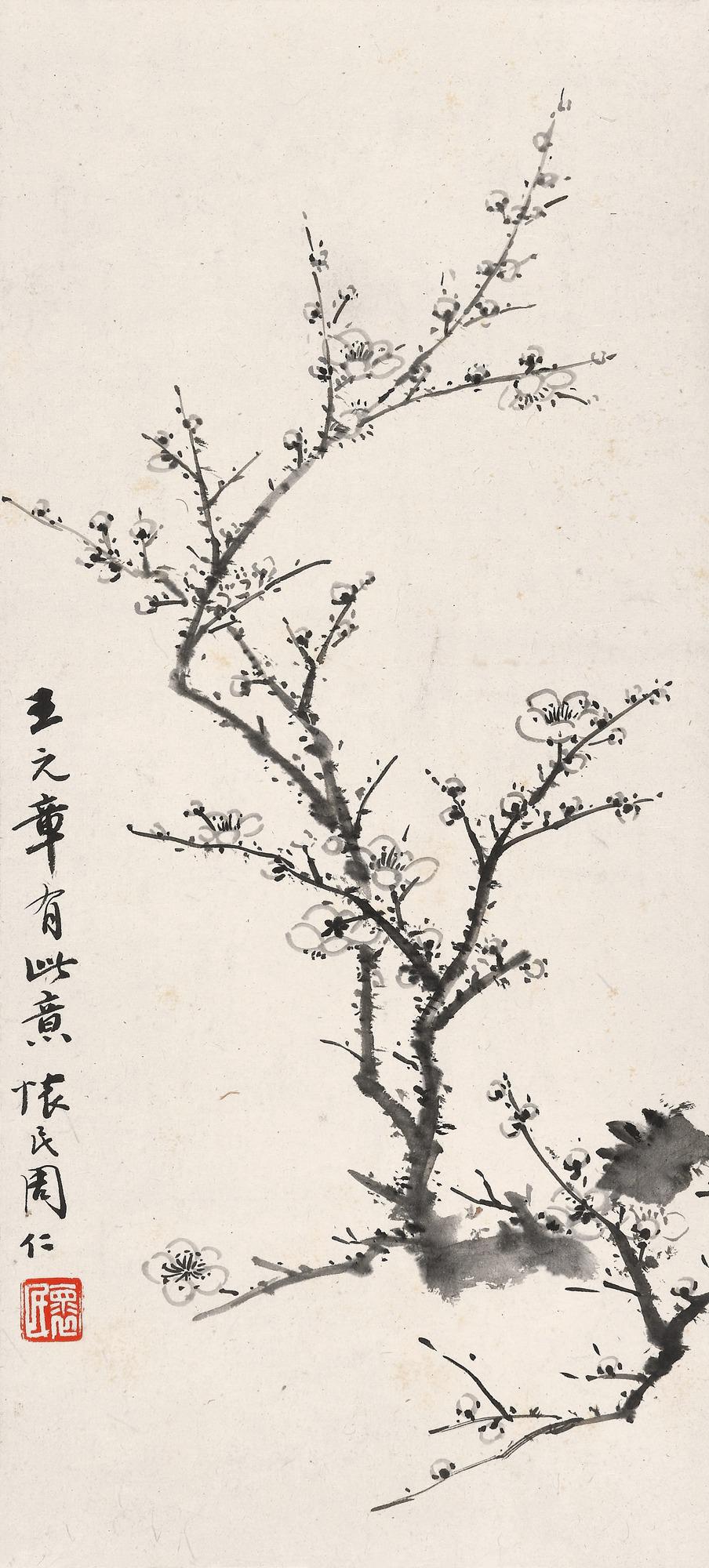 周怀民 晚岁长春  