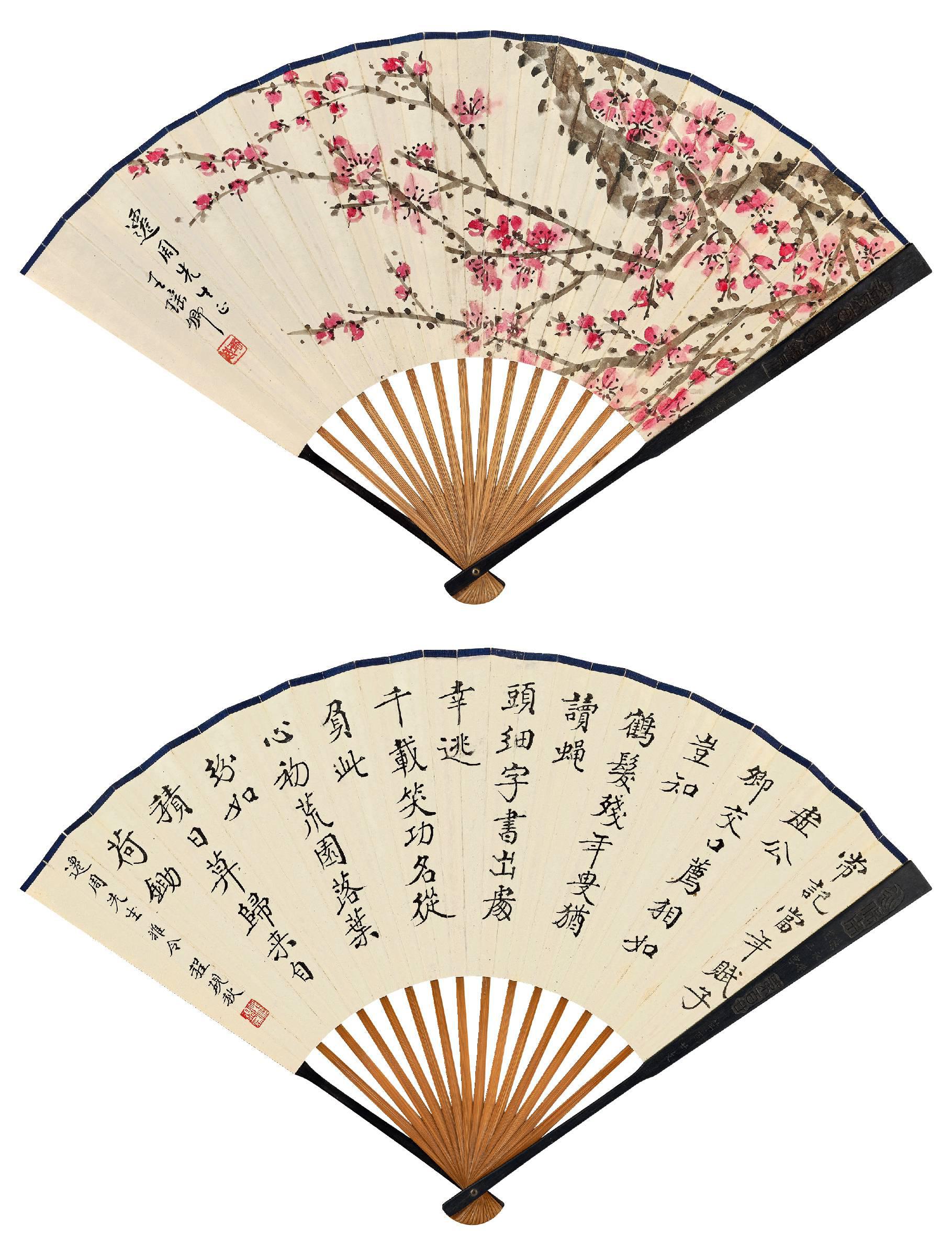 王瑶卿 红梅灼灼  