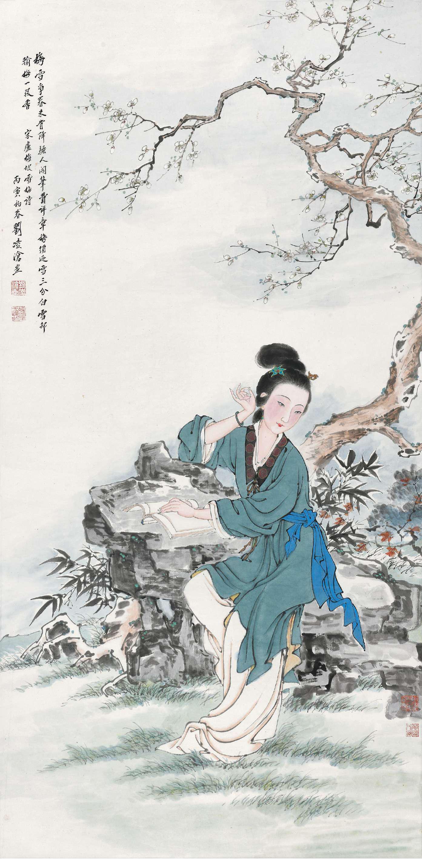 刘凌沧 梅园佳人  