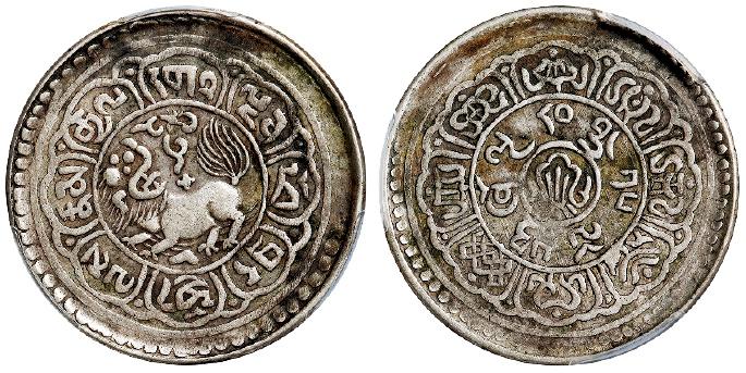 1919年西藏雪阿果木五钱银币/PCGS XF40