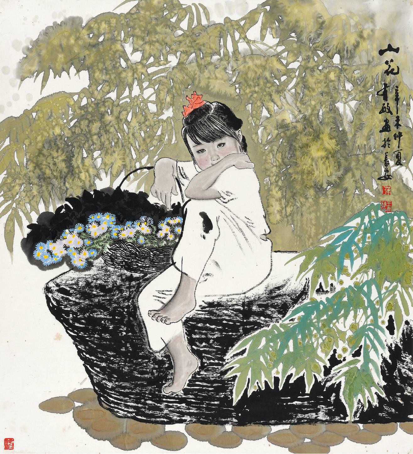 王有政 山花  