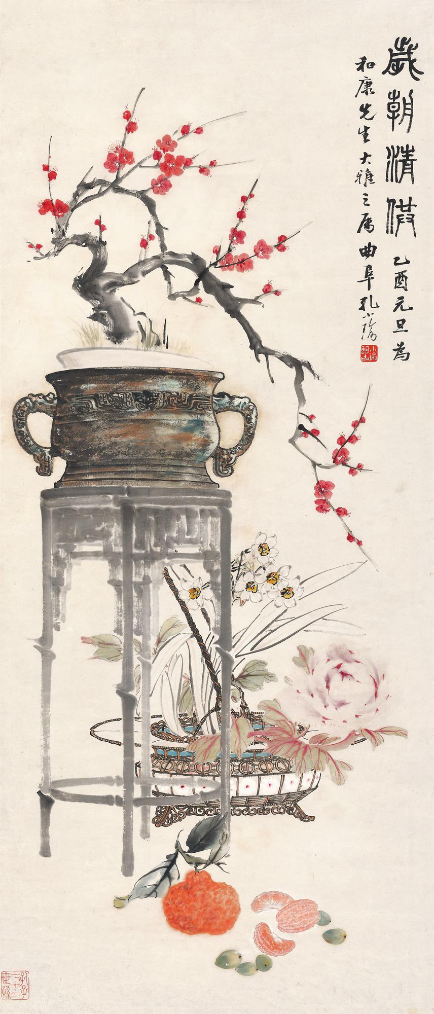 孔小瑜 岁朝清供  