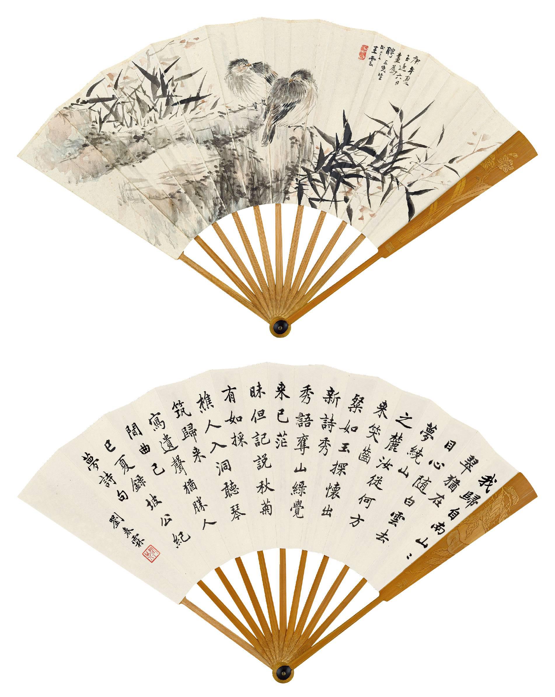 王云 秋岩双栖  