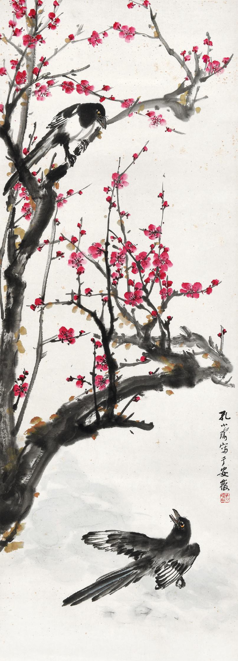 孔小瑜 欢天喜地  