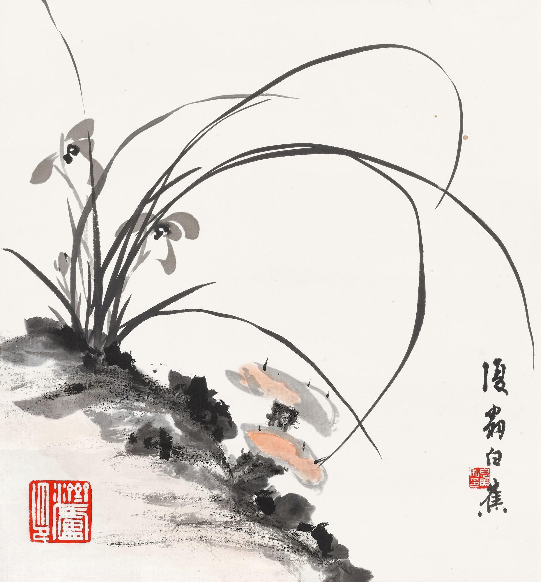 白蕉 幽兰灵芝  