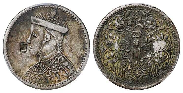 四川省造第四期光绪像一卢比银币/PCGS XF Detail