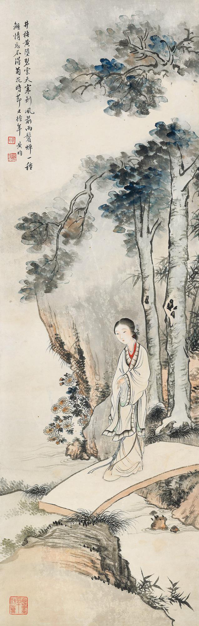 黄均 桐阴赏菊  