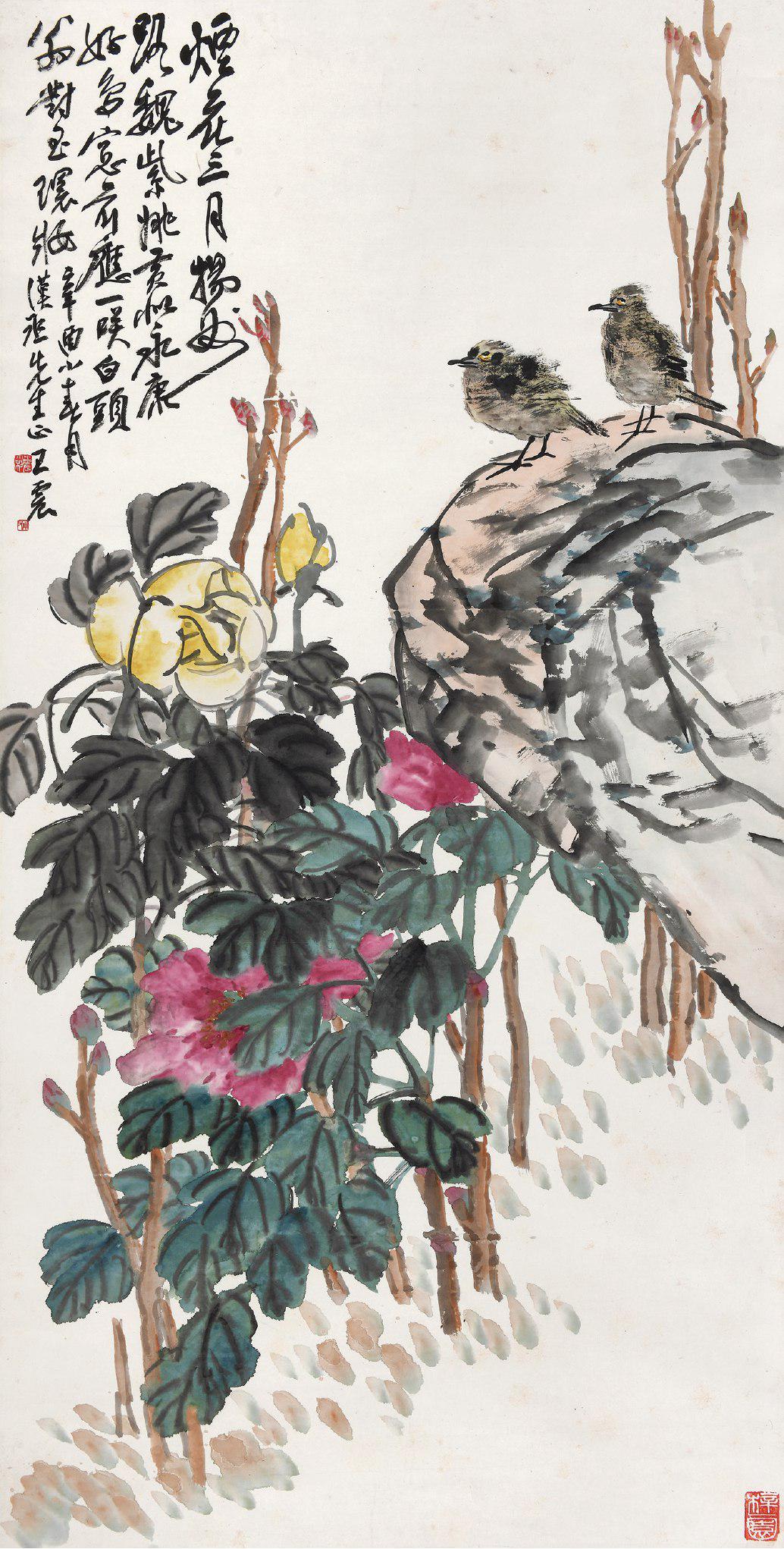 王震 富贵白头  