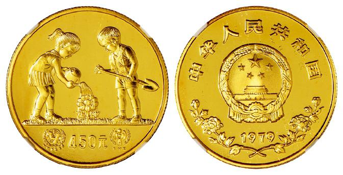 1979年国际儿童年纪念金币/NGC PF69 ULTRA CAMEO