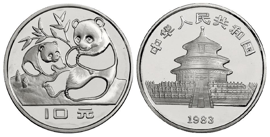 1983年熊猫纪念银币