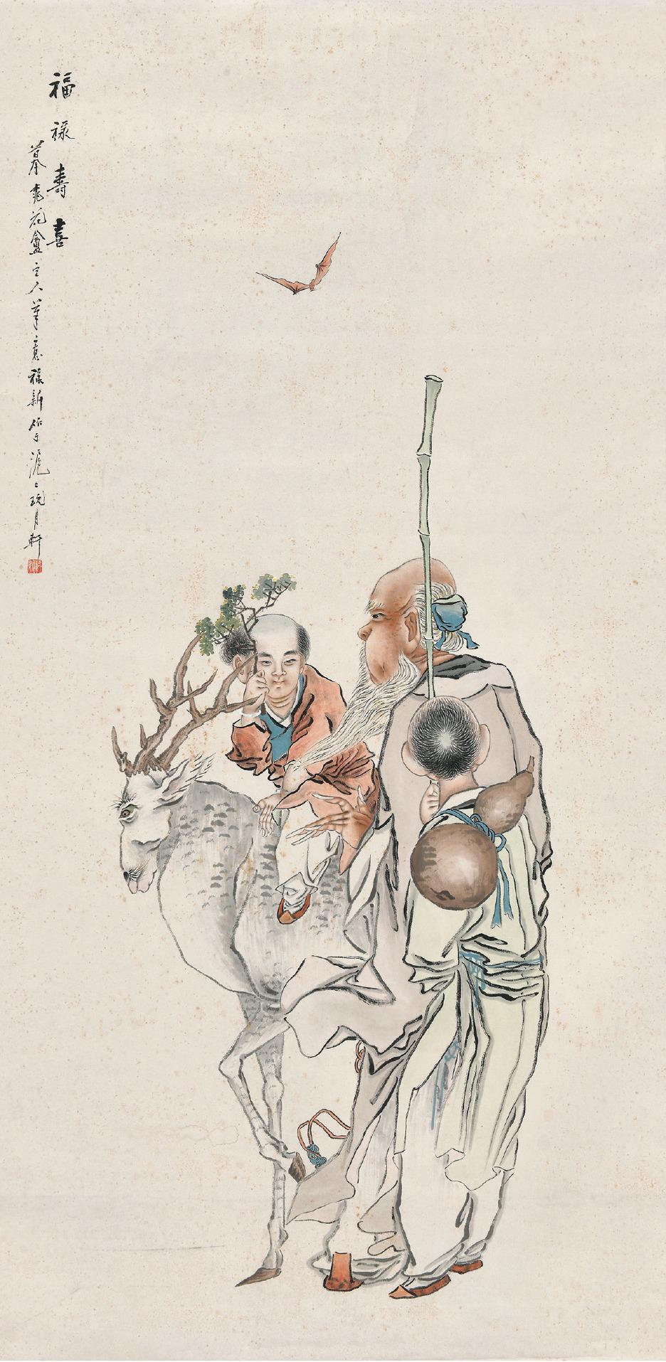 钱禄新 福禄寿喜  