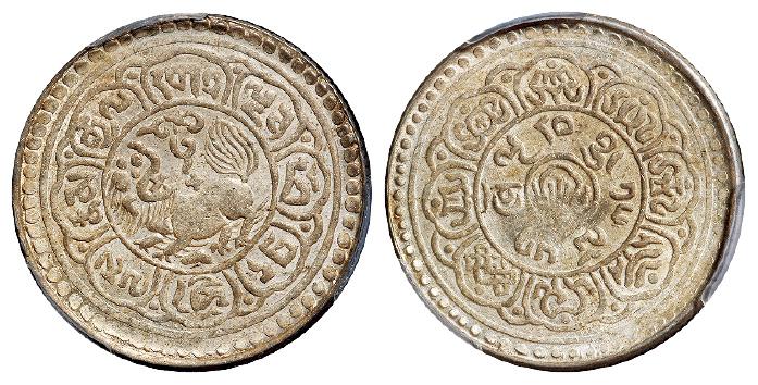 1917年西藏雪阿果木五钱银币/PCGS AU58