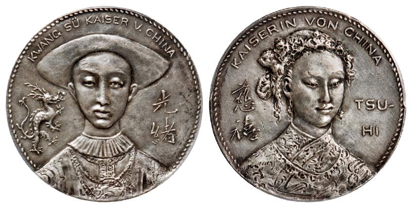 光绪、慈禧像银质纪念章/PCGS UNC Details