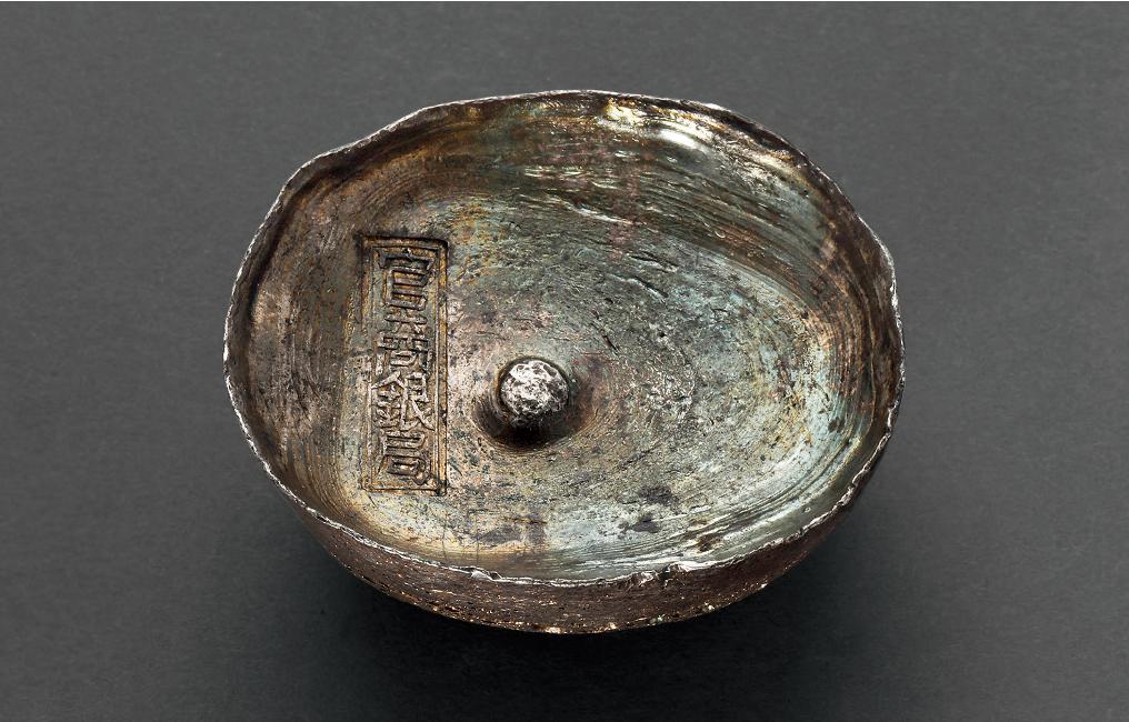 清代贵州“官商银局”十两圆锭/GBCA MS62+