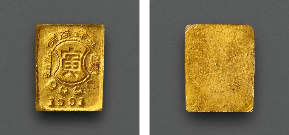 1950年台北“登禄商标 寅 1001”一两金锭/CCG MS63 1950年台北“登禄商标 寅 1001”一两金锭/CCG MS63