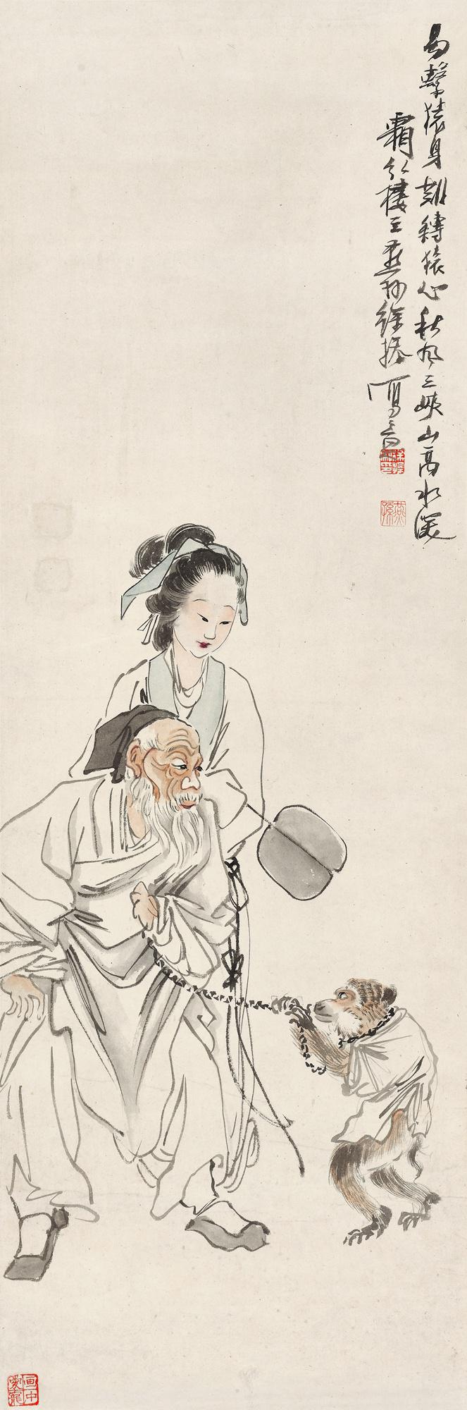 徐操 寿者锁心猿  