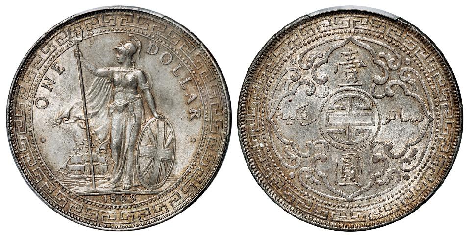 1909年(B)香港贸易银元“站人”壹圆银币/PCGS MS63