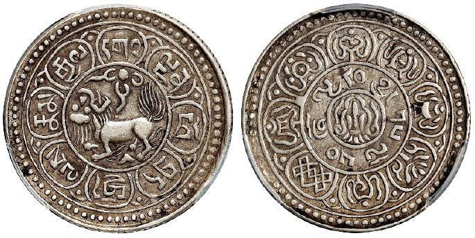 1916年西藏雪阿果木五钱银币/PCGS XF45