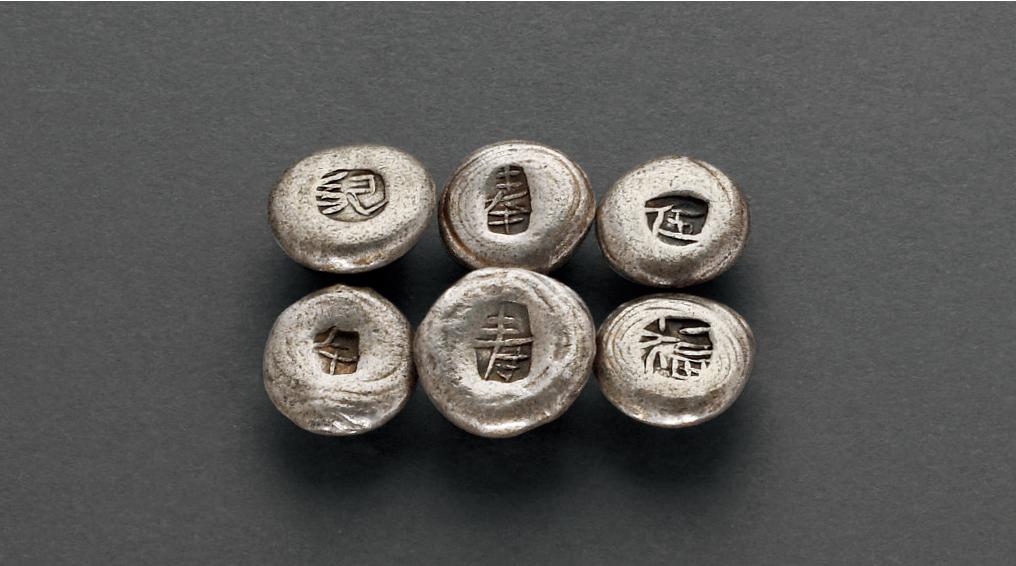 清代铭文小锭六枚/均GBCA MS60
