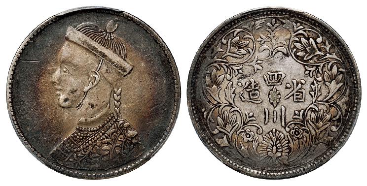 四川省造第一期光绪像有领直花“四”上无叶版一卢比银币/PCGS XF45