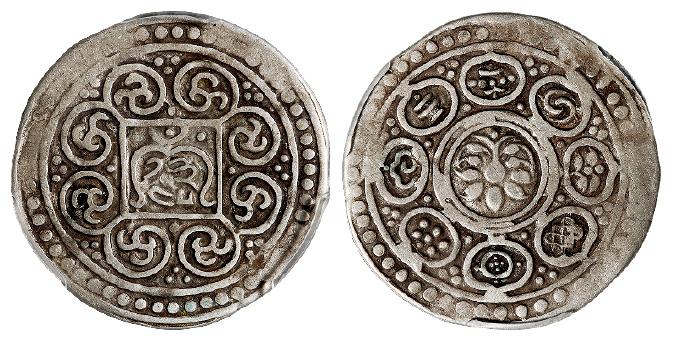 1791年西藏久松西阿银币/PCGS VF35