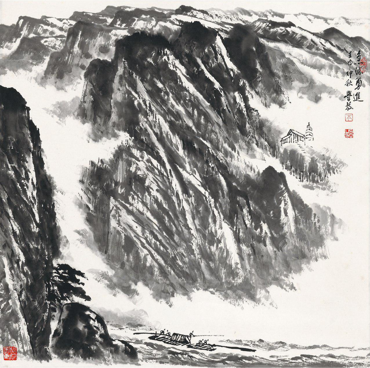 岑学恭 急流勇进  