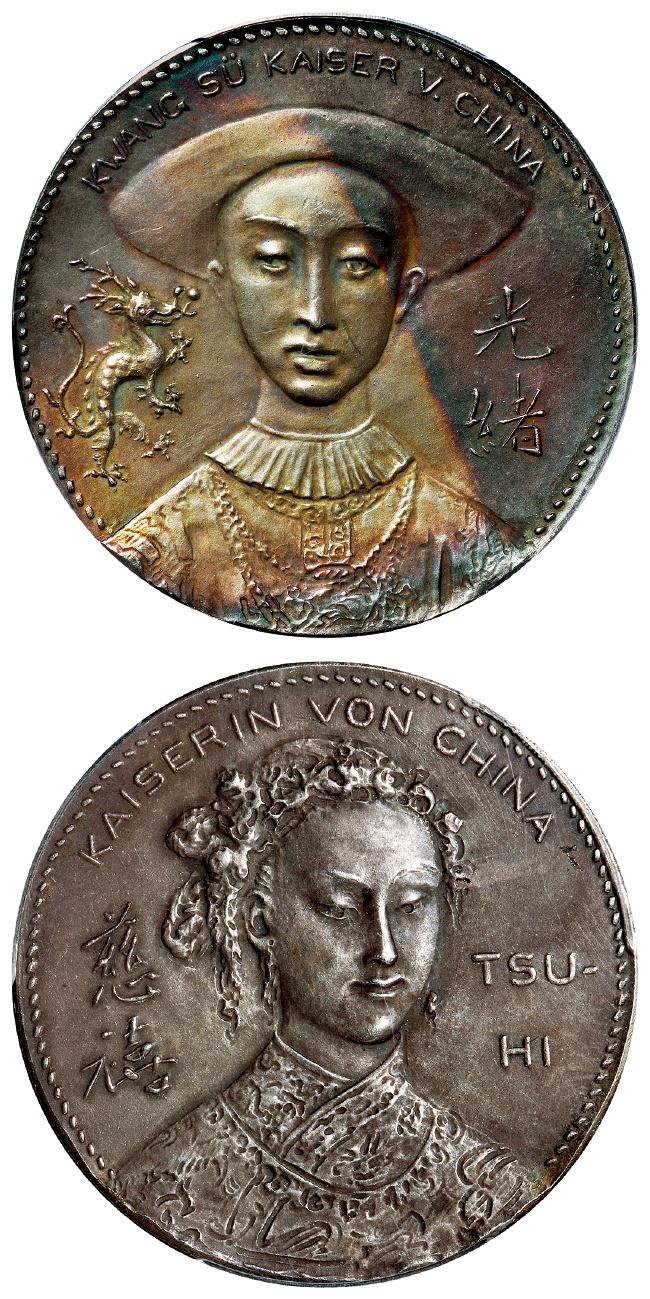 光绪、慈禧像银质纪念章/PCGS MS62