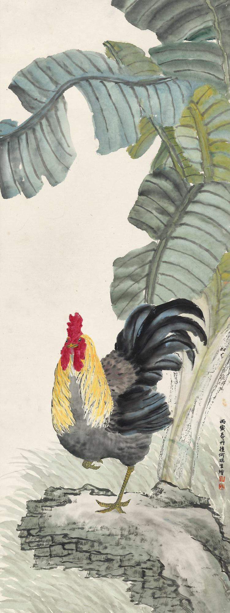 何瑞生 大吉  