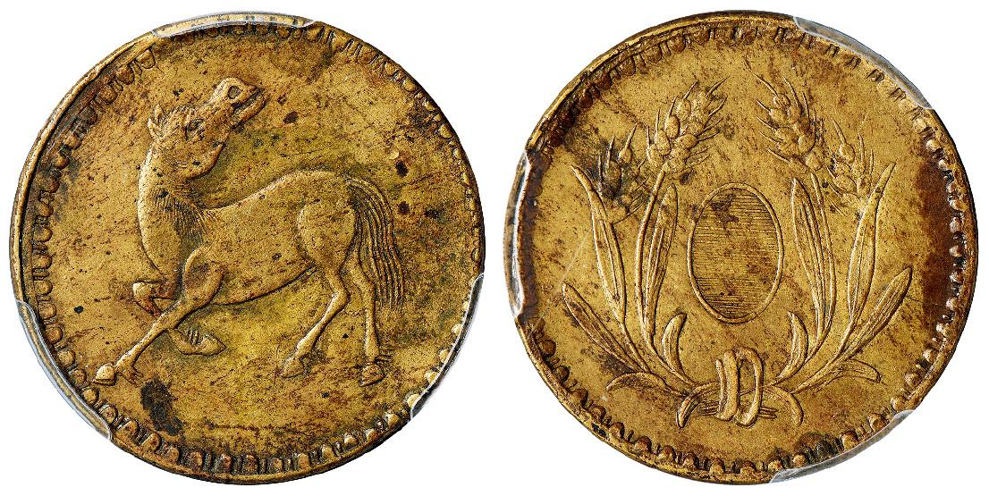 民国四川十文型马兰黄铜币/PCGS XF40