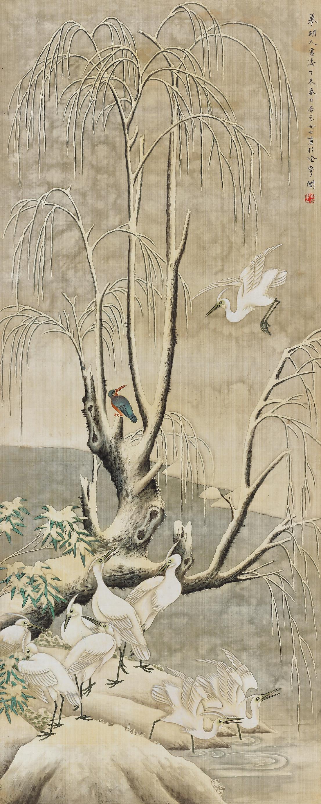 吴淑娟 君子有九思  