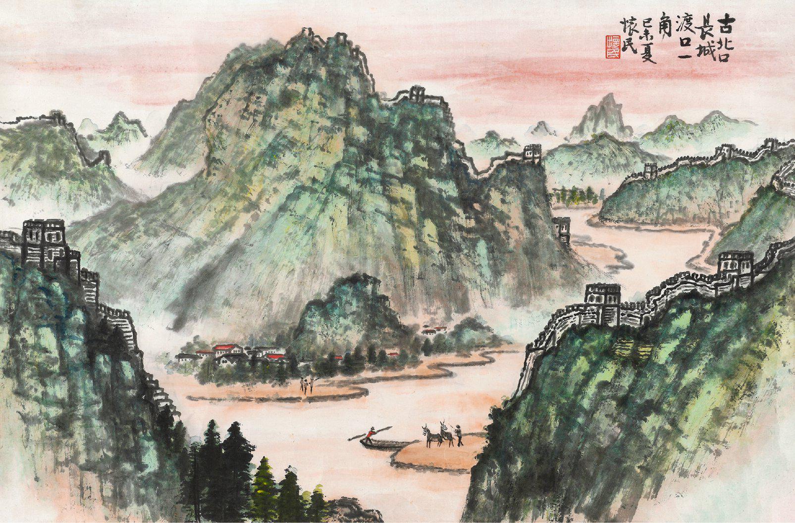 周怀民 古北口长城渡口一角  
