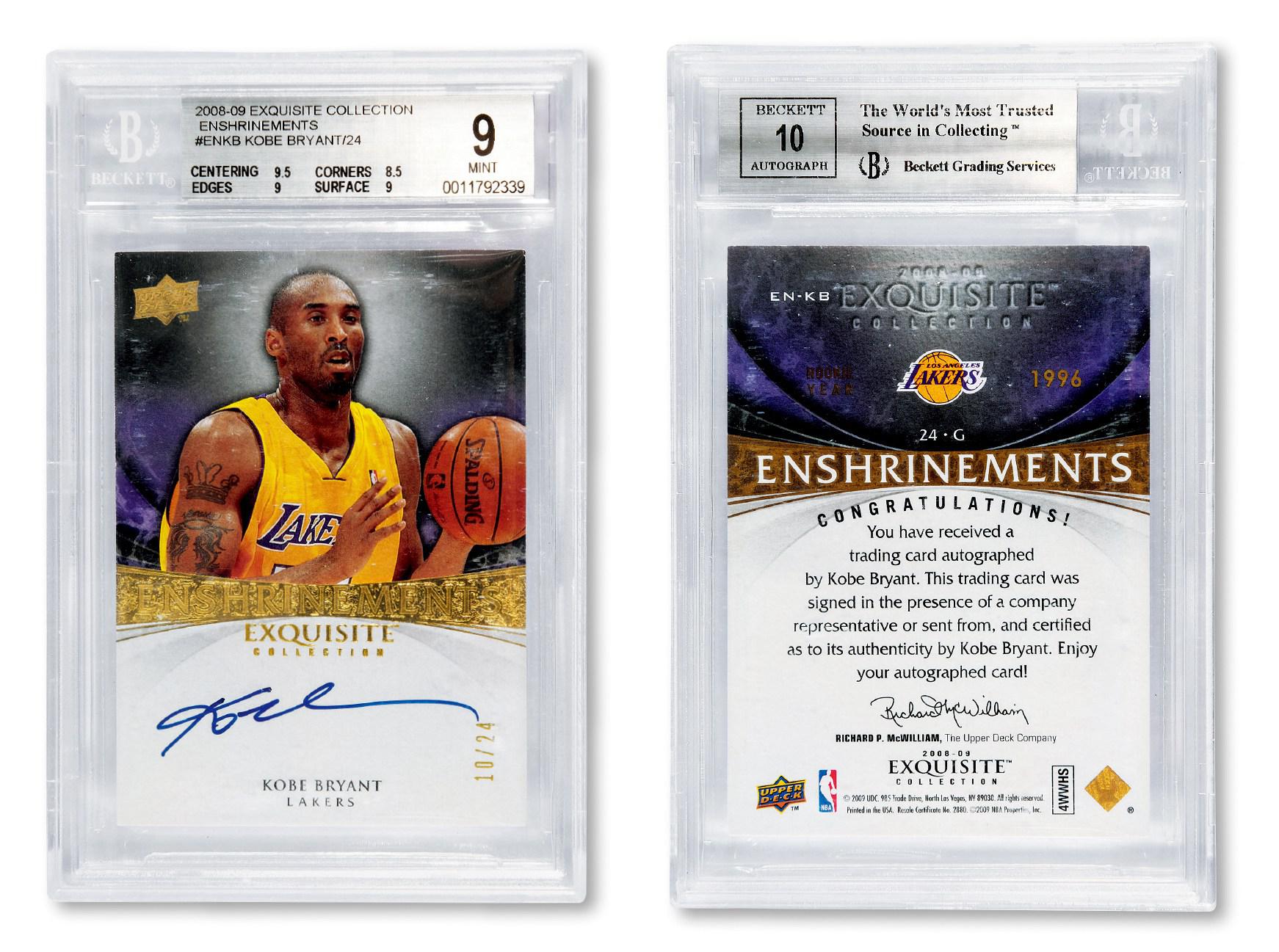 2008年UD科比签名卡(BGS 9/10) 2008年UD科比签名卡(BGS 9/10)