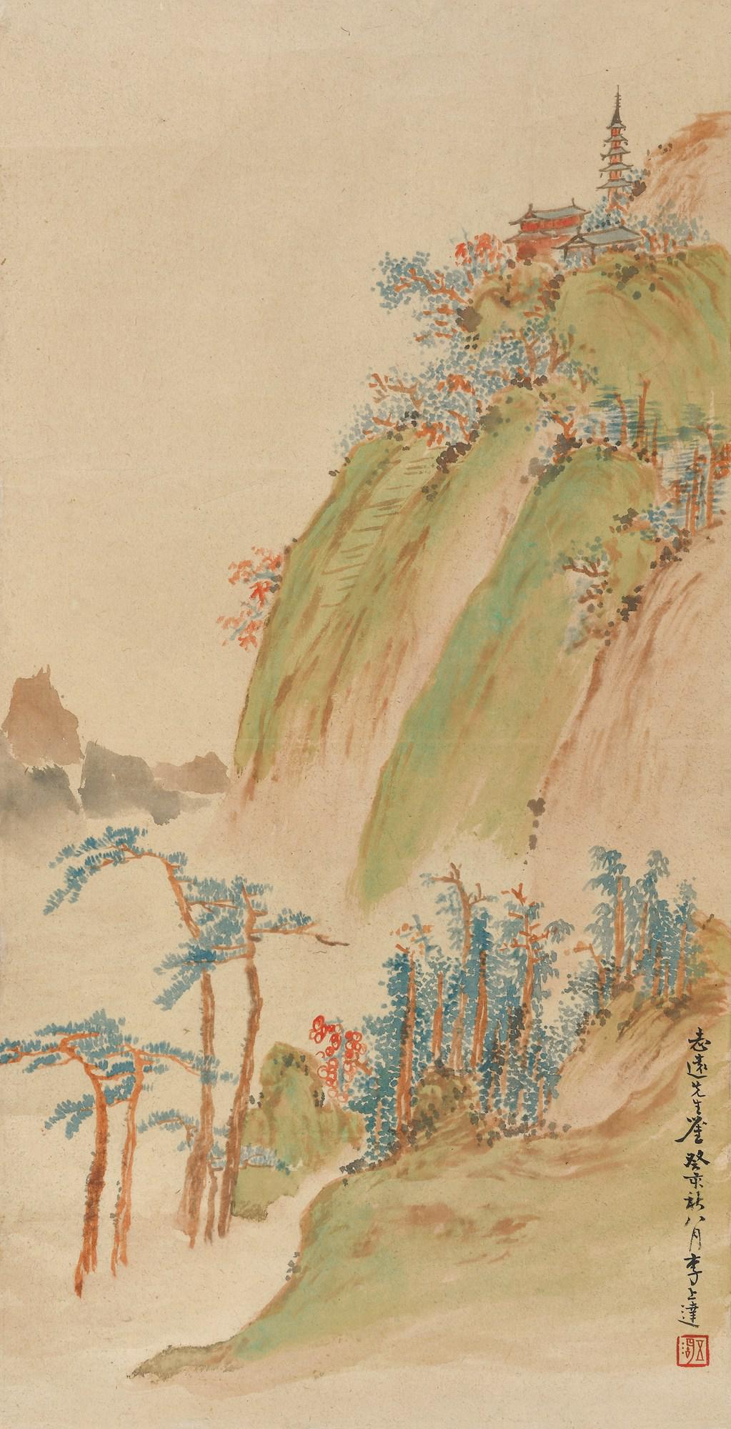 李上达 秋山掩浮屠  
