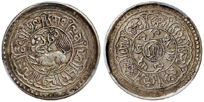 1918年西藏雪阿果木五钱银币/PCGS XF40