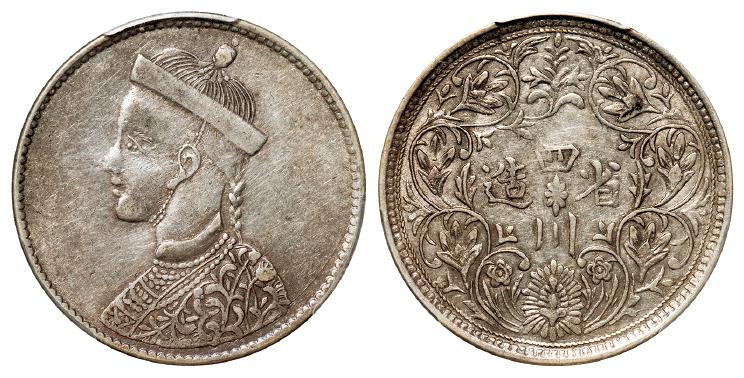 四川省造第一期光绪像有领直花“四”上无叶版一卢比银币/PCGS XF40