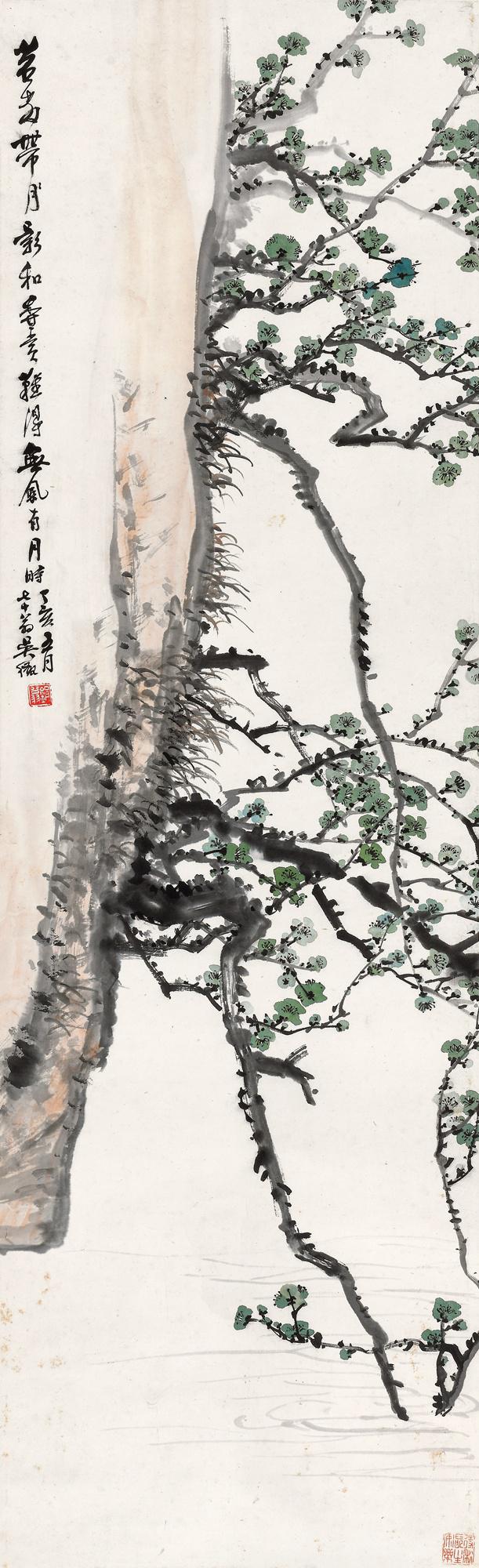 吴徵 水岩绿梅  