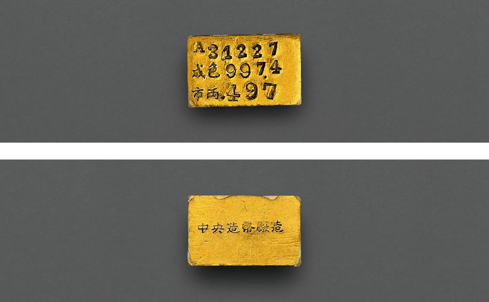 民国上海中央造币厂造半两厂条/PCGS AU58