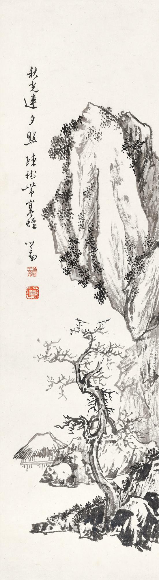 溥心畬 疏树带寒烟  