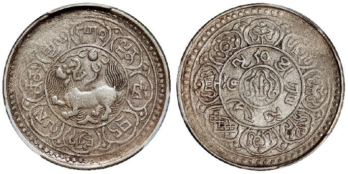 1913年西藏雪阿果木五钱银币/PCGS XF45