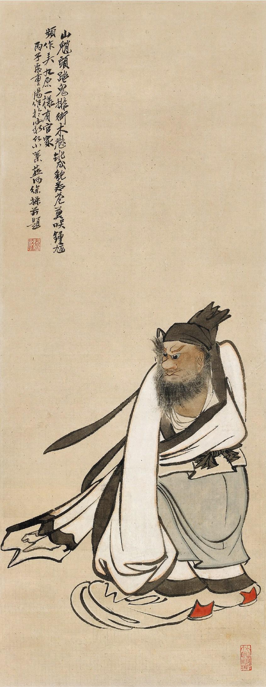 徐操 白袍钟馗  