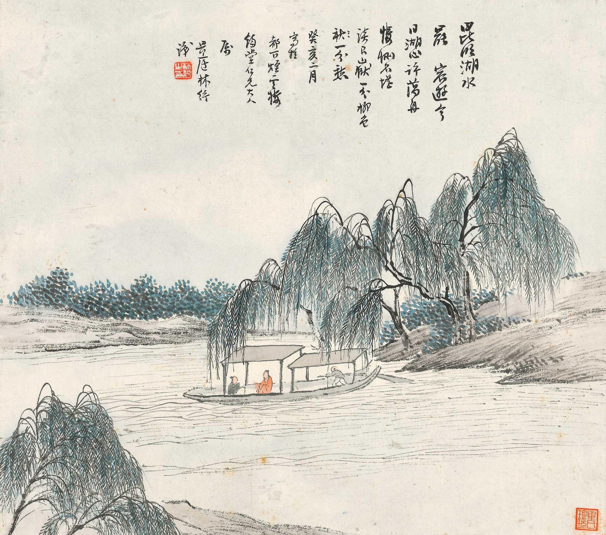 林纾 昆明湖上且荡舟  